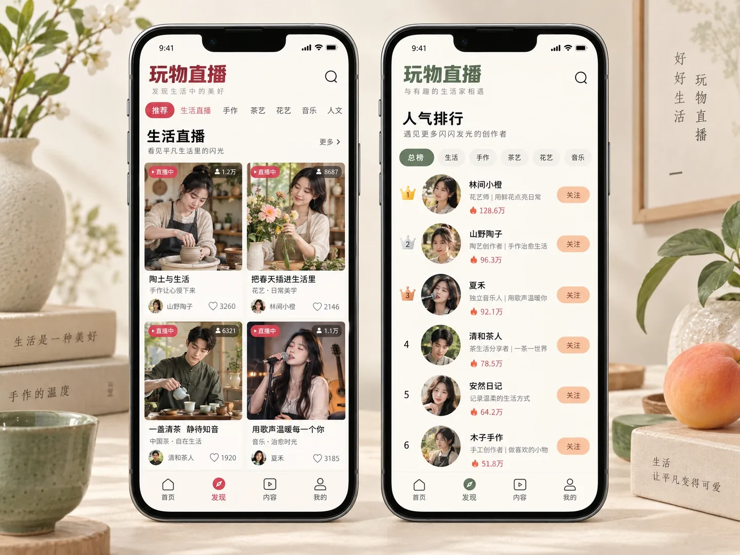 绿帽社